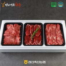 ［경산축산농협］한우 선물세트 프리미엄3호