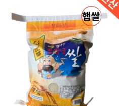 [진성RPC도정공장]2023년햅쌀 경산한장군쌀 10KG 단일품종 예약판매