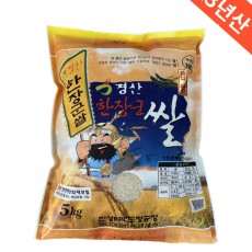 [진성RPC도정공장]2023년 햅쌀 경산한장군쌀 5KG 삼광 단일품종