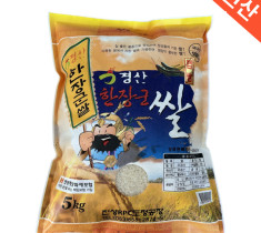 [진성RPC도정공장]2023년 햅쌀 경산한장군쌀 5KG 단일품종 예약판매